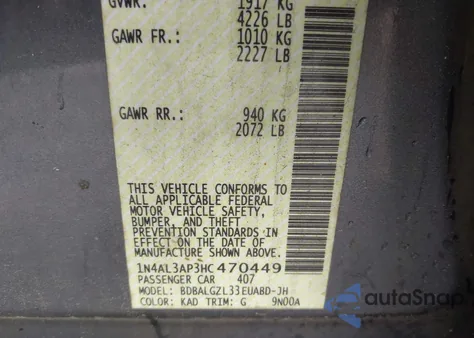 2017 Nissan Altima 2.5 S из США, поврежденный, VIN 1N4AL3AP3HC470449